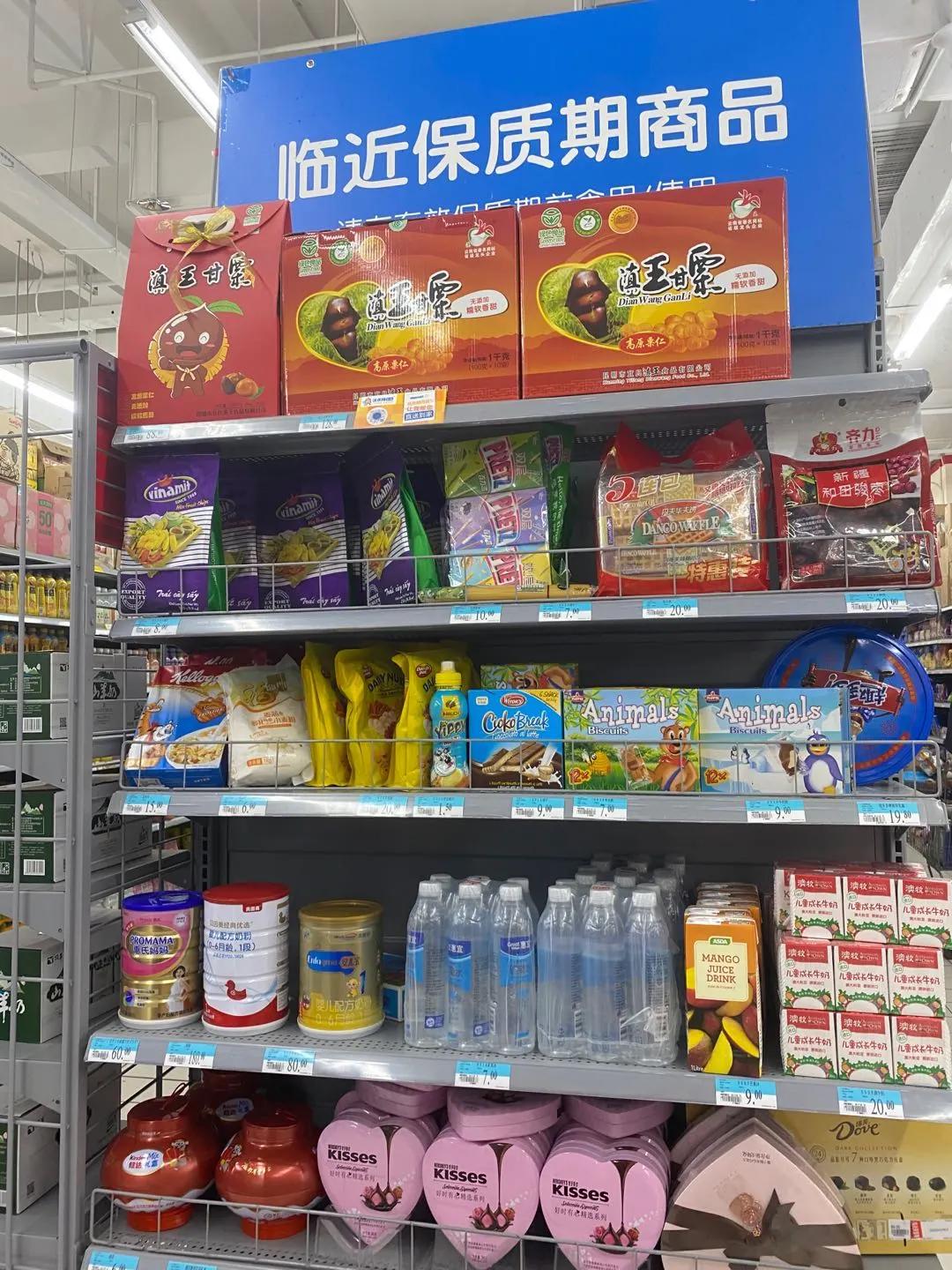 沃尔玛食品被曝光,沃尔玛卖过期食品事件