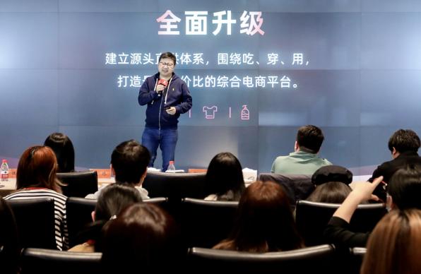 独家！淘特将接入微信支付，下沉市场加速狂奔的时代来了