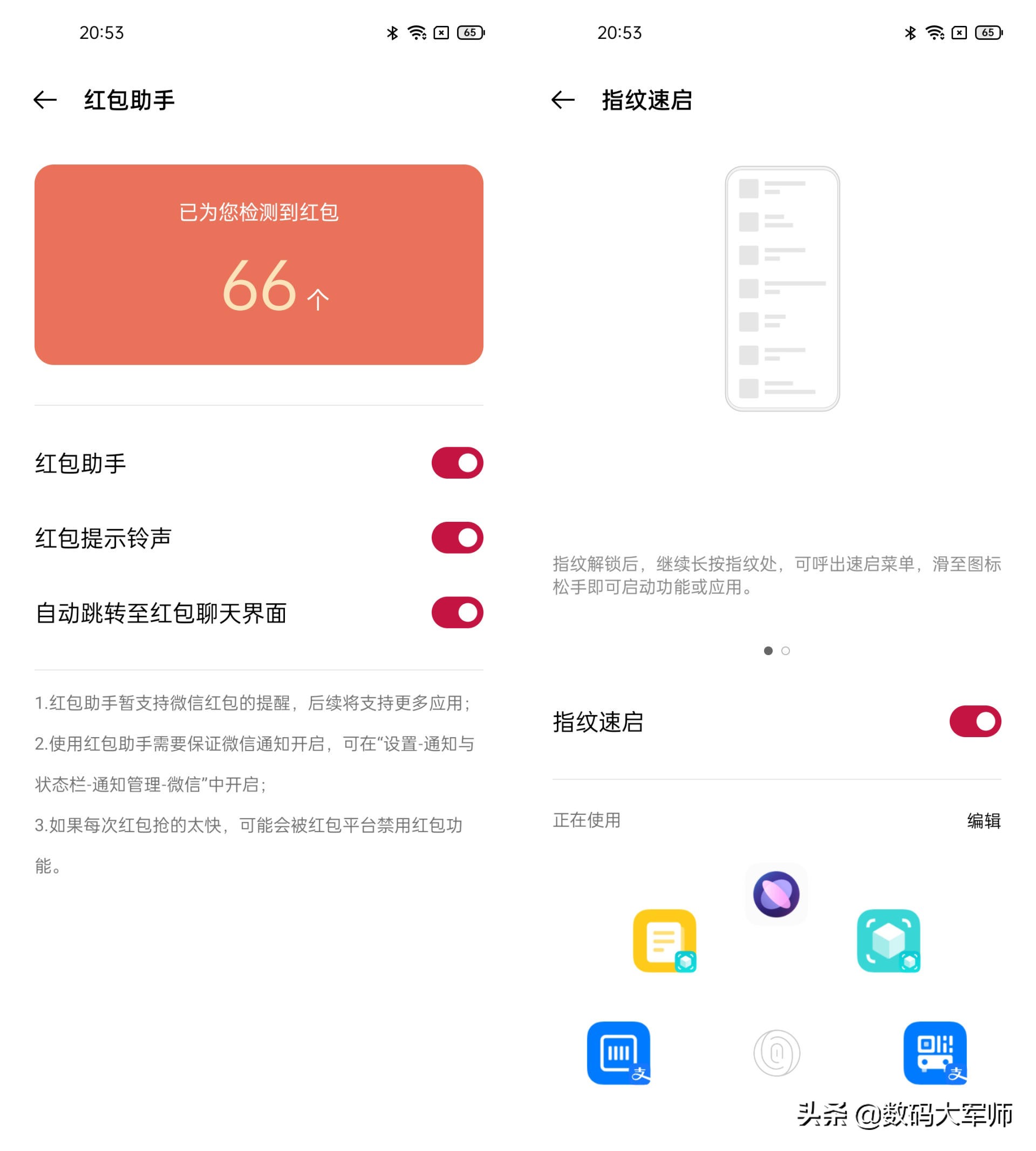 coloros12隐藏相册如何快速打开,coloros6隐藏功能