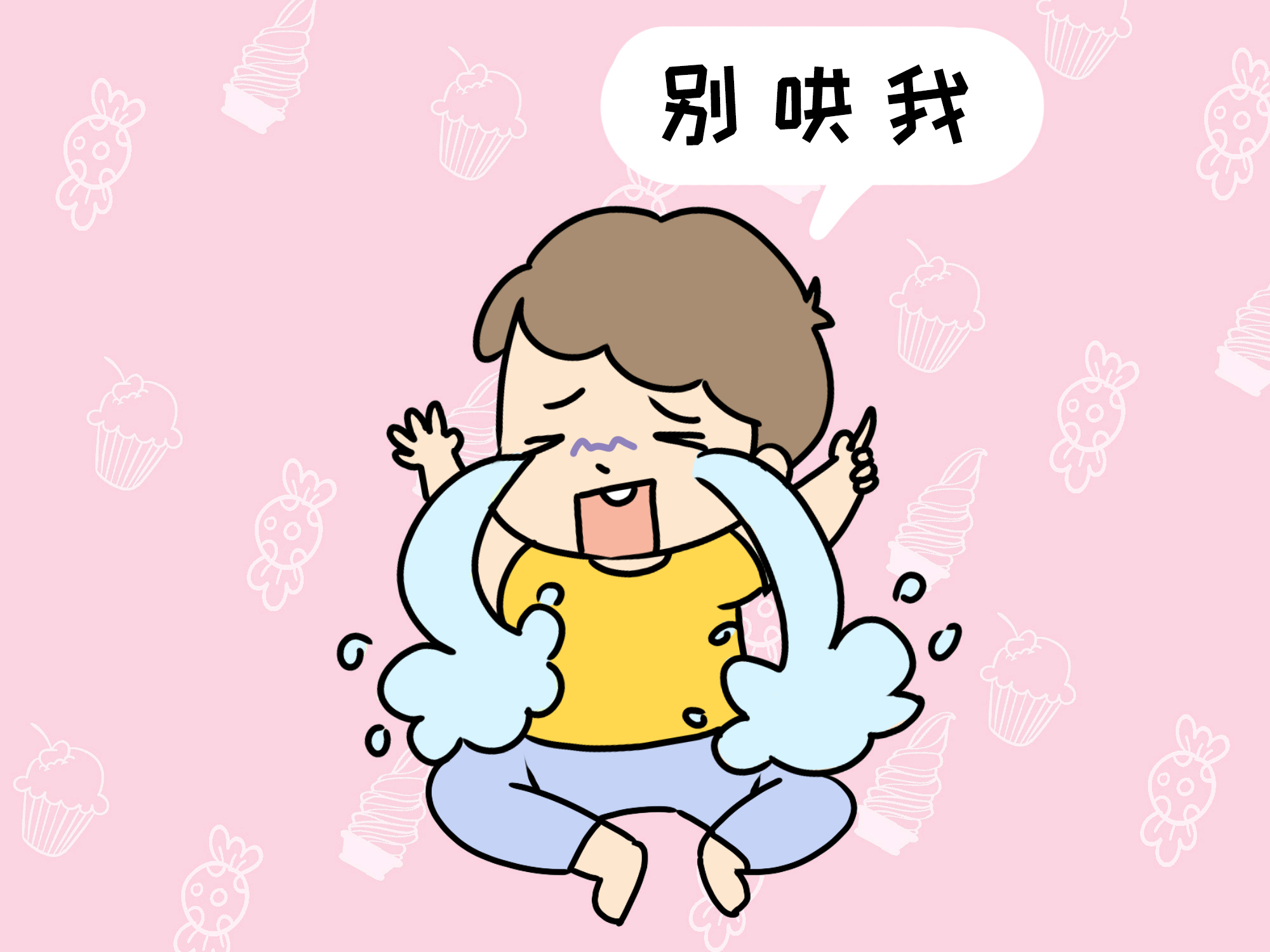 孩子总是喜怒无常、脾气大的吓人，家长掌握这两步，才能治本