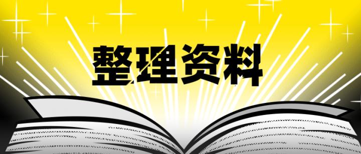 准哥自媒体，电子书也能引流？电子书怎么引流？电子书变现方法
