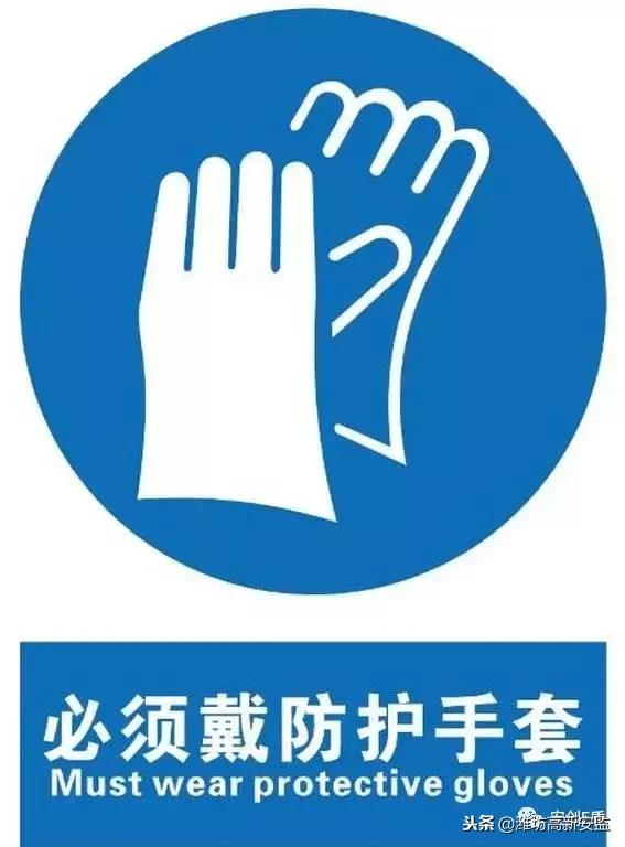 宸ュ巶杞﹂棿瀹夊叏鏍囧織,宸ュ巶瀹夊叏鏍囧織鍥剧墖澶у叏