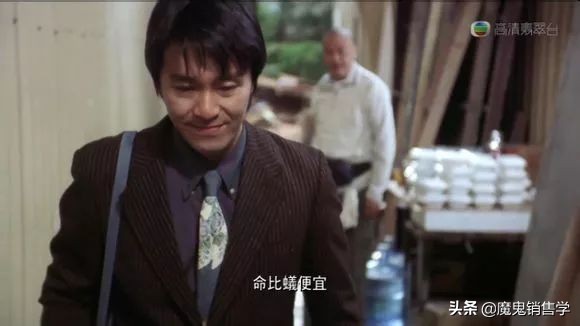 喜剧之王的深度解析,喜剧之王每一个人都值得尊重