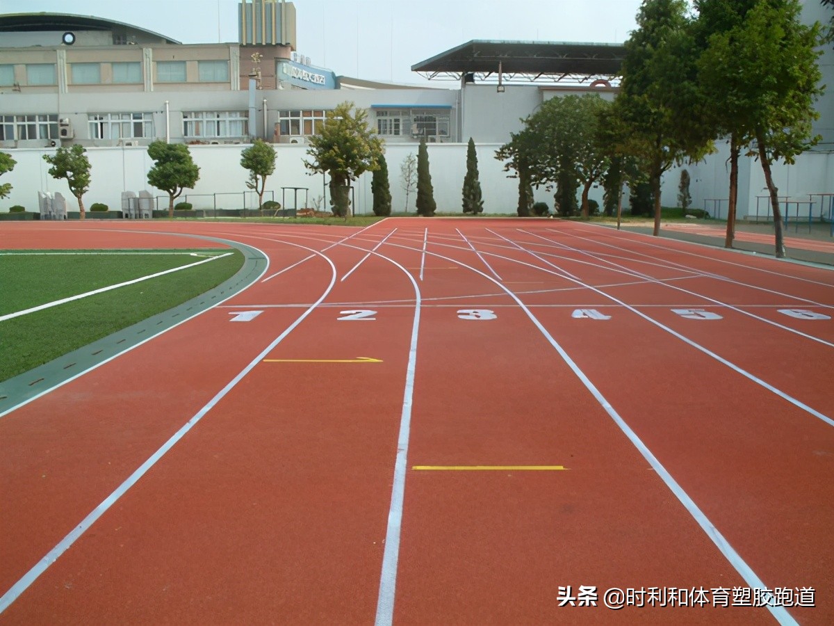 复合型塑胶跑道中的硅pu价格,硅pu球场和混合型塑胶跑道