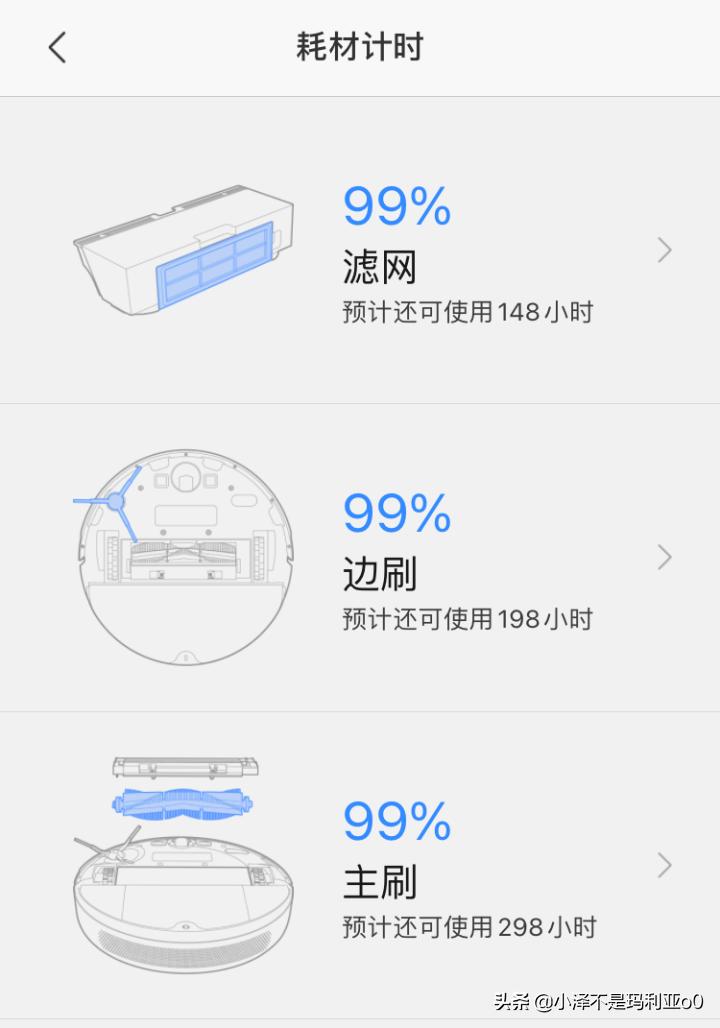 追觅扫拖地机器人测评,扫地拖地全套