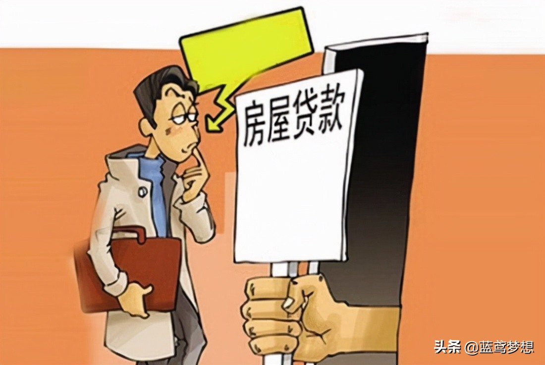 月供不足4千需要两倍流水吗,流水不足月供二倍会被拒吗