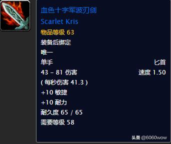 魔兽世界怀旧服战士pvp攻略,魔兽世界怀旧服战士pvp排行