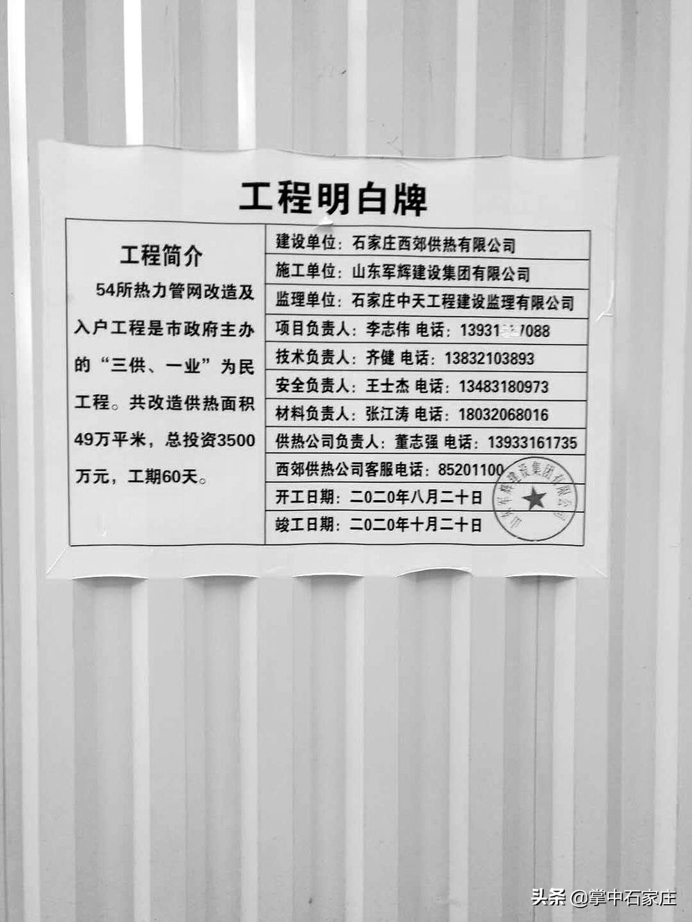 鐕曡档鏅氭姤鐑嚎,鐕曡档鏅氭姤渚涙殩闂