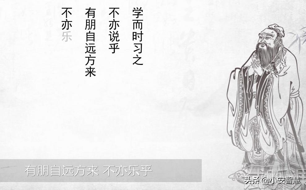 论语全文讲解视频,论语里仁全文朗读