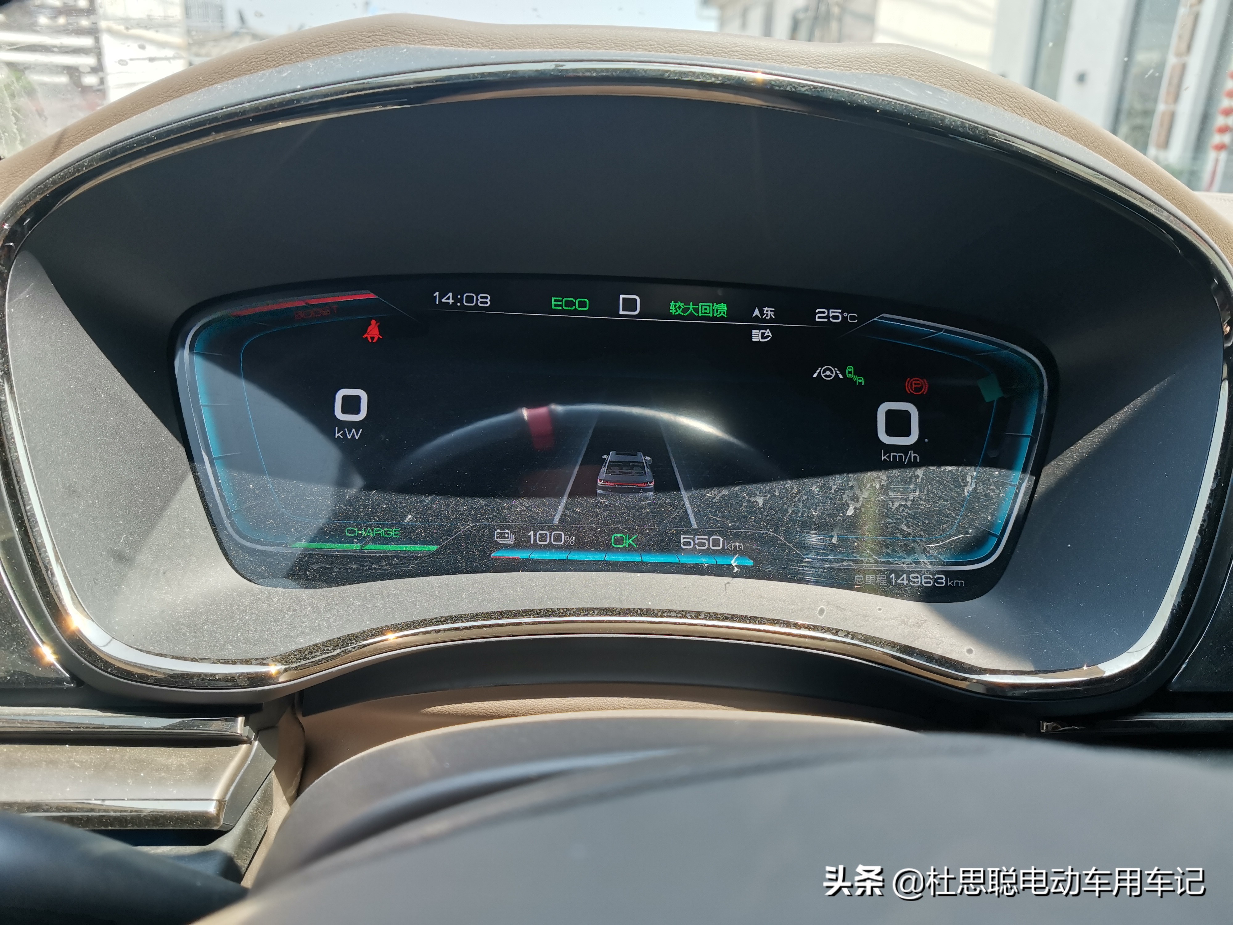 汉ev自驾游充电规划,汉ev自驾游记