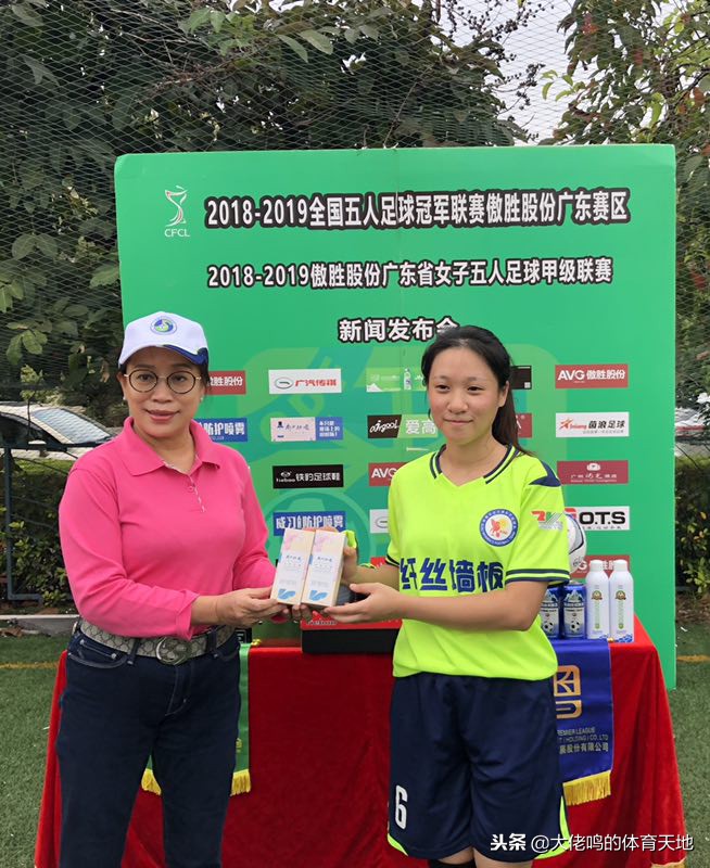 2022广东省联赛第五轮,2019欧冠联赛赛程