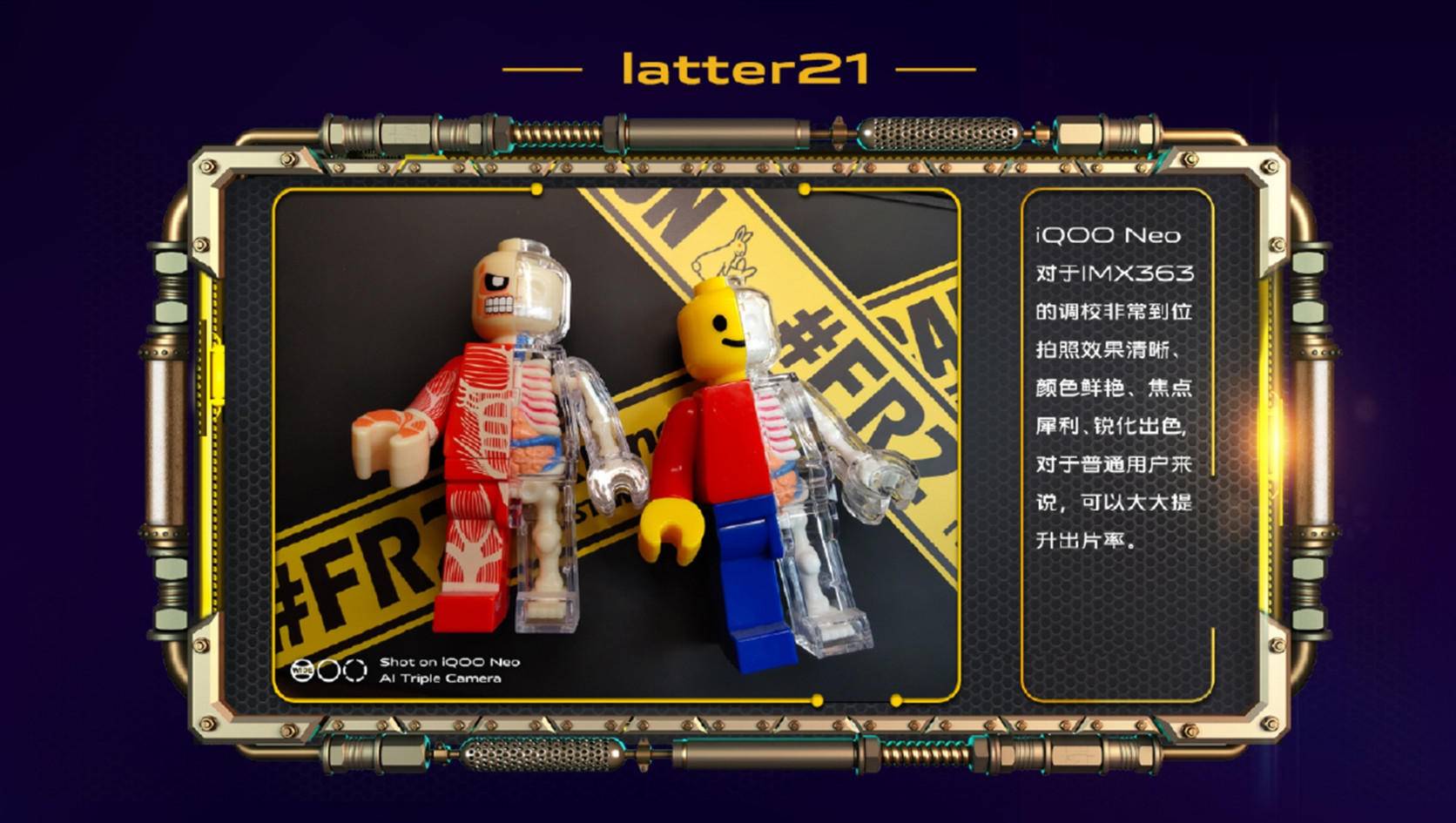 iqooneo9系列拍照实测,千元iqooneo