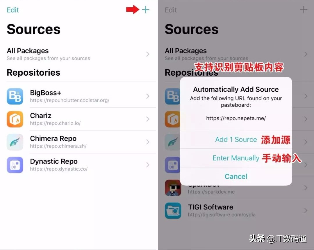 ios12chimera清除越狱环境,chimera支持12.5.5越狱吗