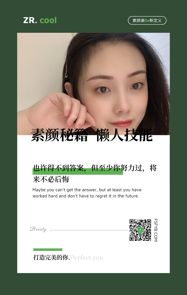 半永久需要学习技术有哪些,半永久初学者该做什么