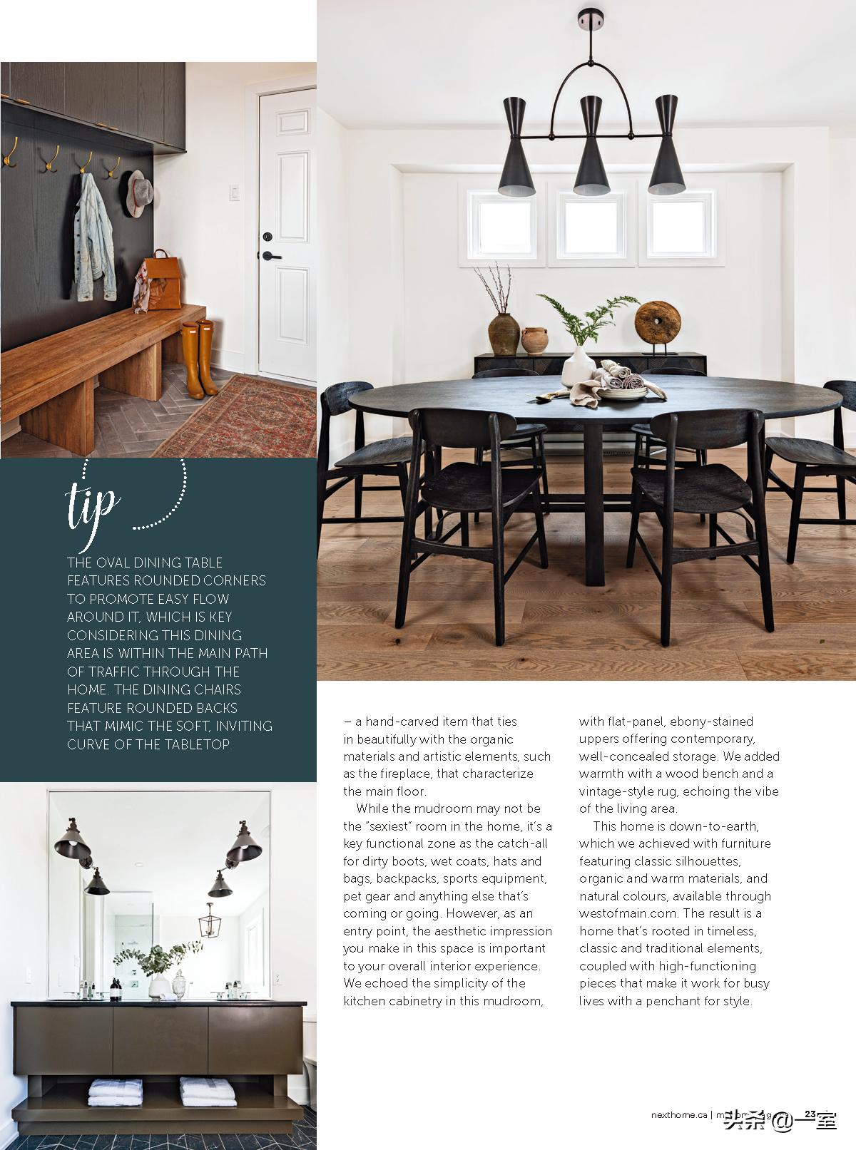 设计必看杂志,设计师必读