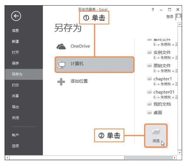 excel财务管理讲解,excel带你玩转财务管理