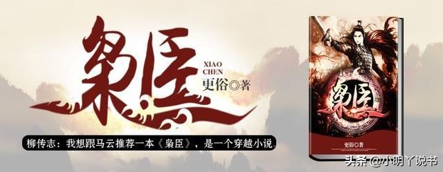 完本50部巅峰小说排行榜点评,评价最高的十部小说完本