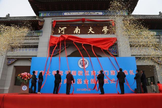 河南前十名民办本科学院,河南省36所公办学院