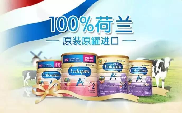 2013年奶粉排行榜10强,2019年奶粉口碑最好的前十名