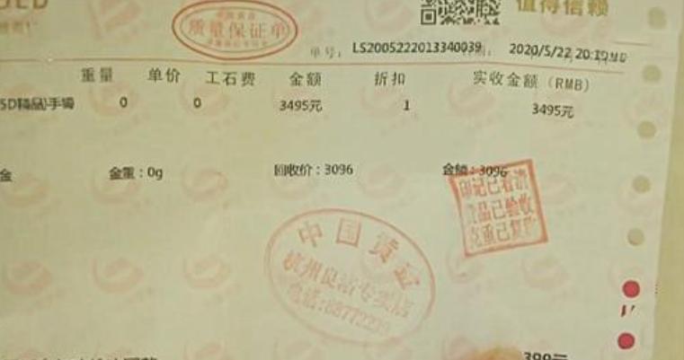 黄金手镯无缘无故的断了,一口价黄金手镯断了