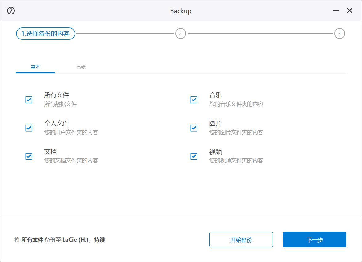 商拍摄影首选，LaCieRuggedRAIDPro体验