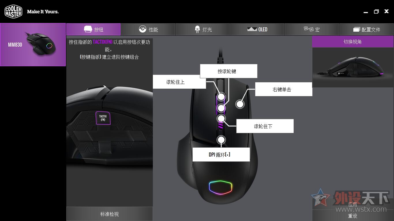 mmo游戏专属鼠标推荐,mmo鼠标使用效果