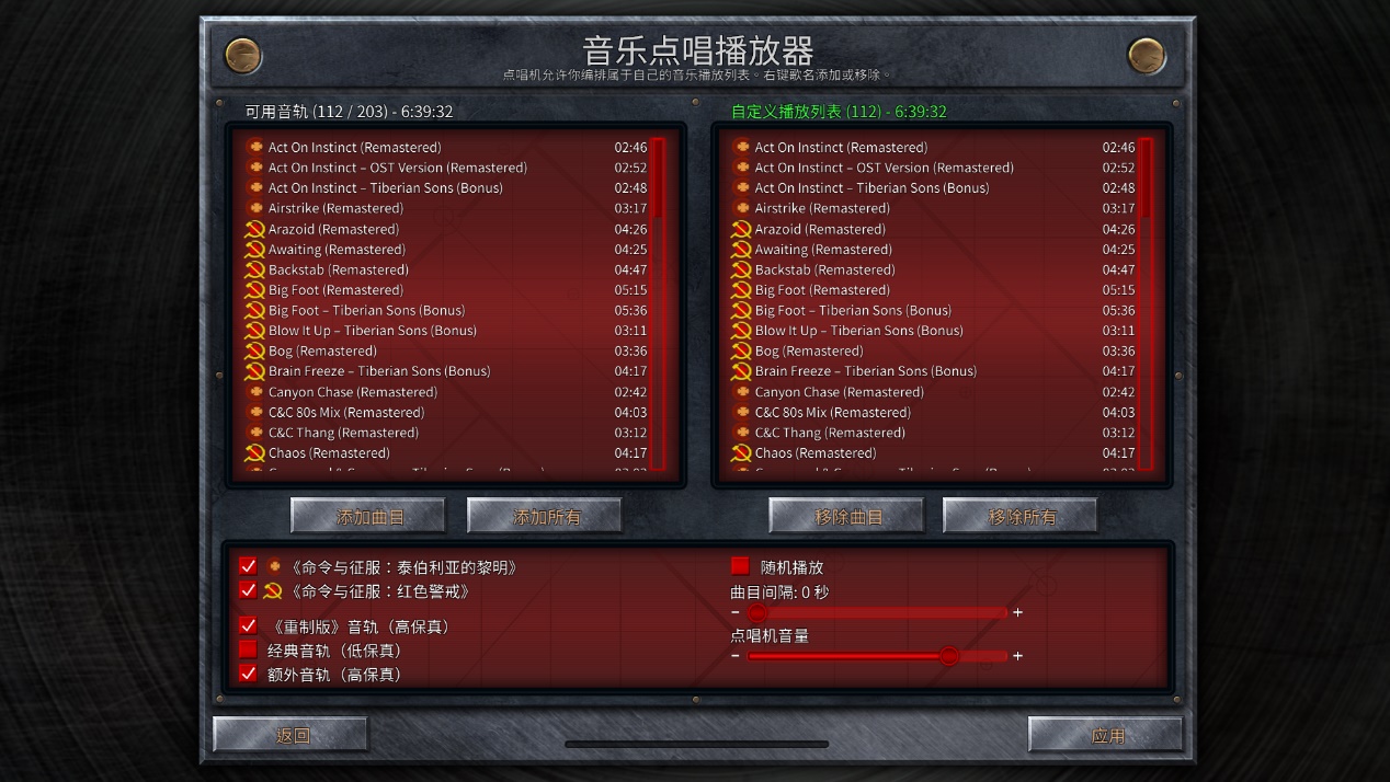 最复杂的游戏红色警戒和星际争霸,红色警戒游戏类型推荐