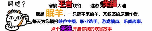 张大仙王者改名,荣耀王者新增专属称号张大仙