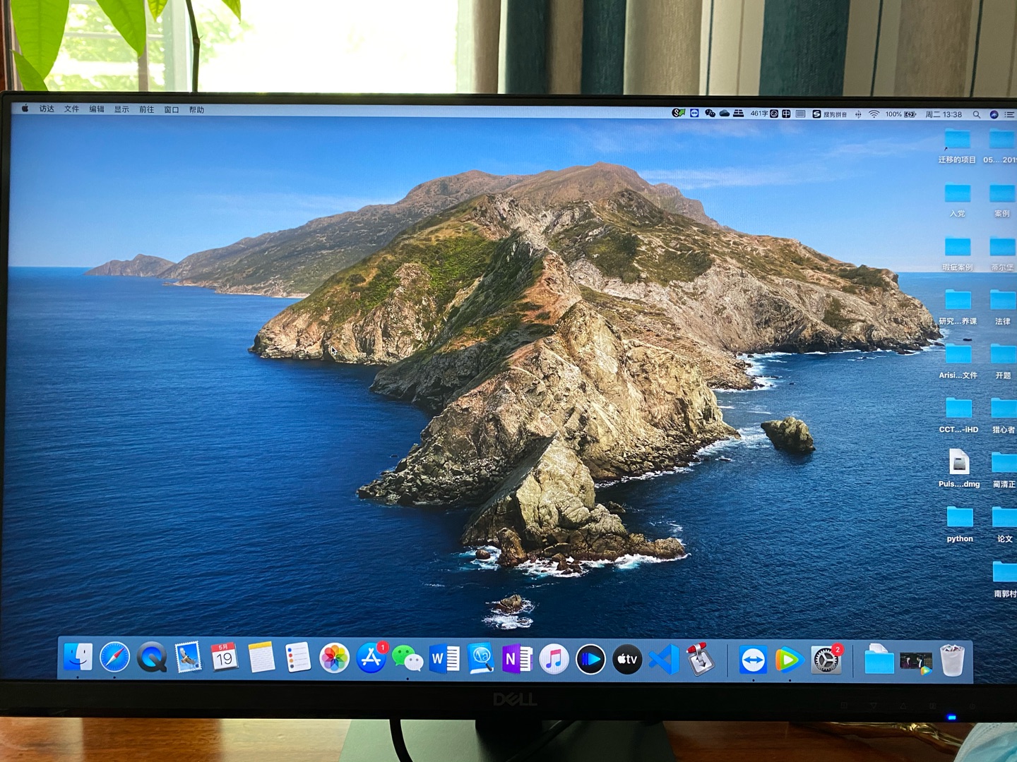 戴尔23.8显示器有4k的吗,戴尔23.8寸显示器144hz