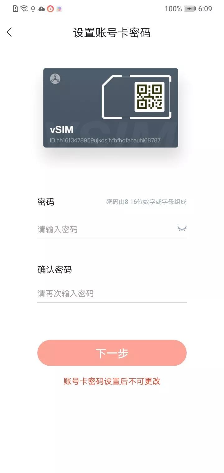 王欣灵鸽app是什么软件,王欣灵鸽app怎么下载
