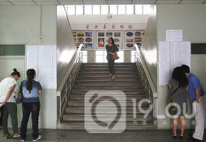 学校不给发毕业证能读大学吗,上大学了但学校不给毕业证