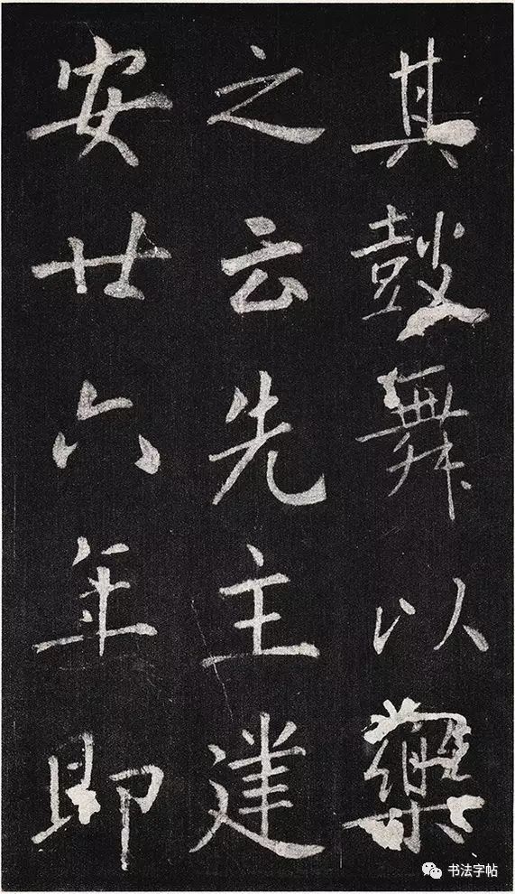 王庭筠书法作品大全,王庭筠重修蜀先主庙碑的艺术特色