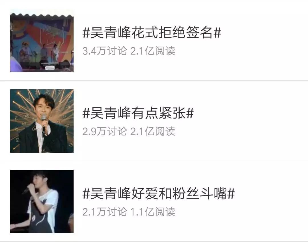 吴青峰的宝藏歌曲,吴青峰宝藏男孩完整版