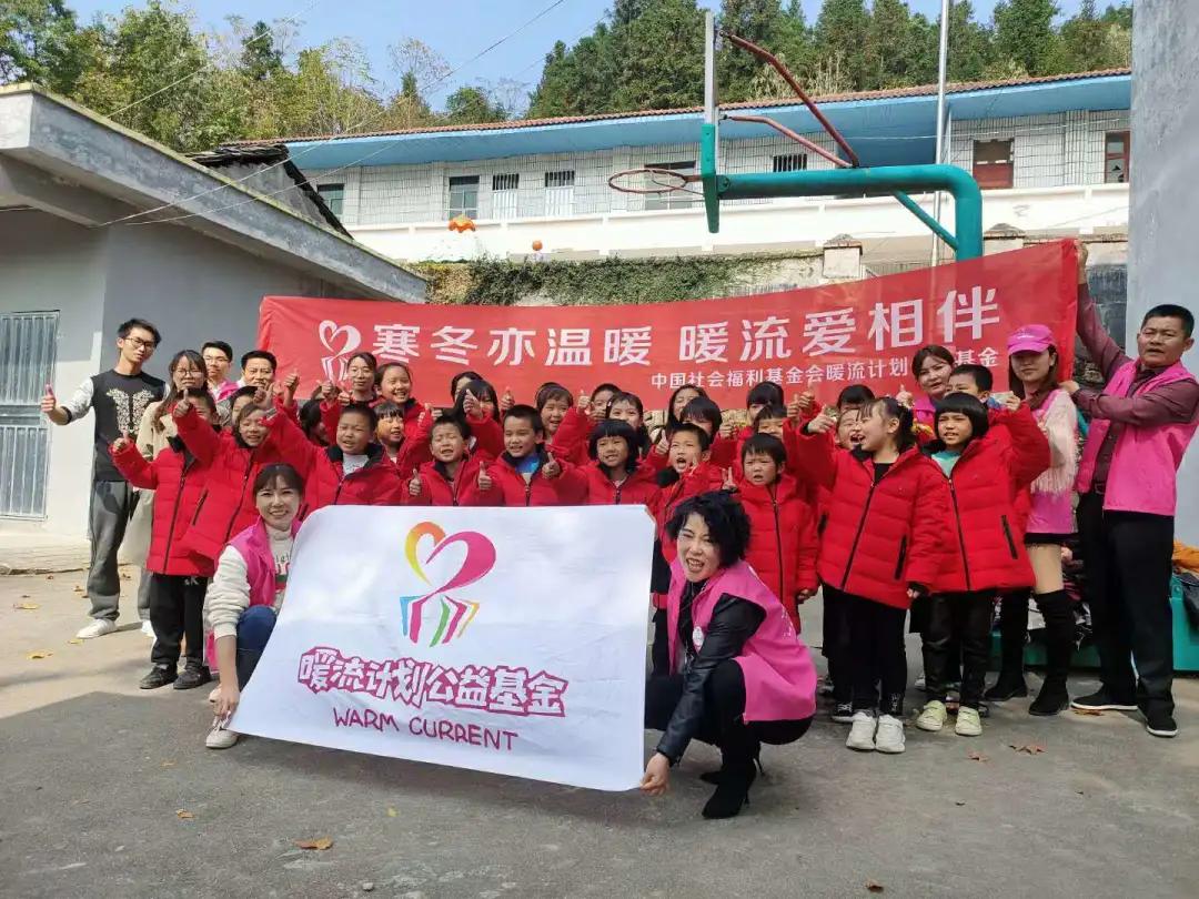 “多一克温暖”第七次起航（一）