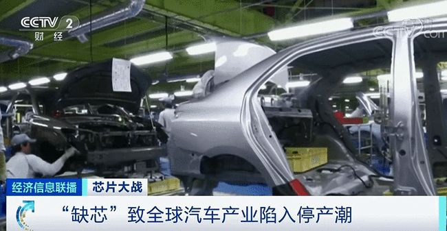 台湾大规模停电对芯片的影响,全球芯片断供原因
