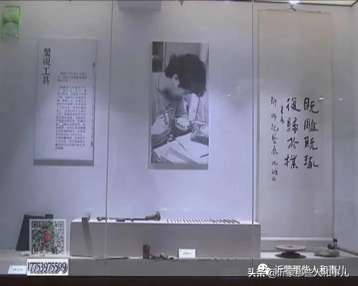 米芾临沂使君帖书法赏析,米芾临沂使君帖临写