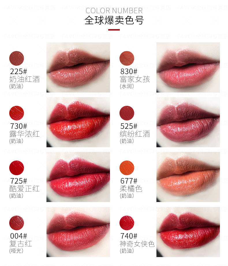 百元以内最好的口红,上档次又平价的口红