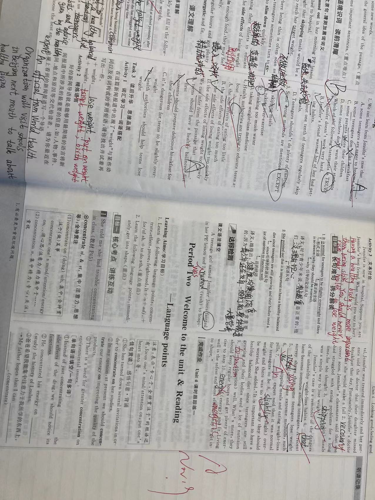 开学第80天：英语朗读批阅赏足球联赛负轻伤