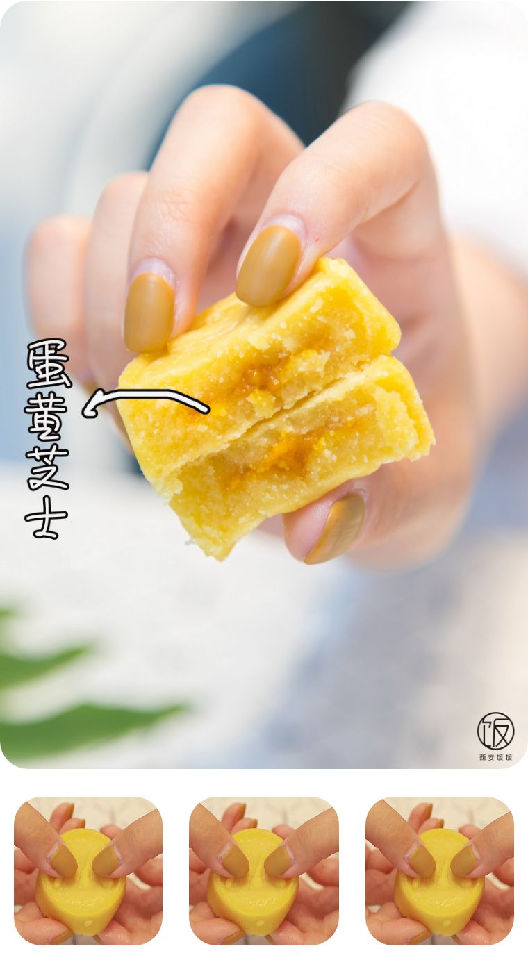 听说米旗最近研发出了黑科技绿豆糕,你想尝尝吗?