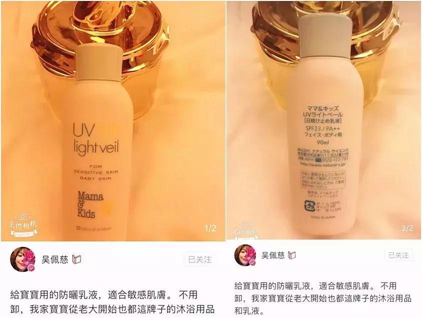 mamakids这个牌子如何,日本mamakids是什么品牌