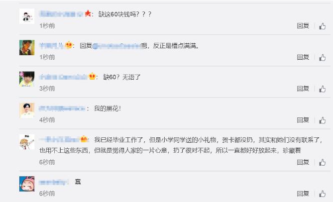 吴昕送钟汉良的礼物是真的吗,吴昕卖掉的礼物