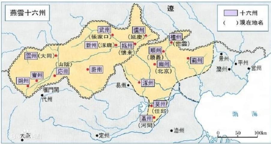 徐达收复燕云十六州意思,徐达北伐灭元之战版图