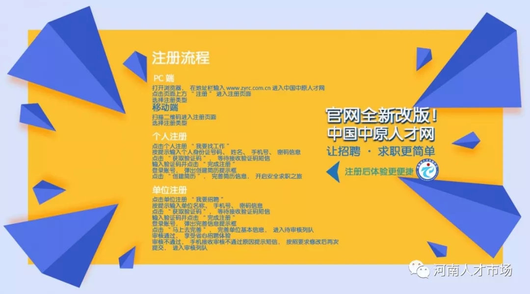 一八联合国际学校教师招聘,郑州十一中招聘在职教师