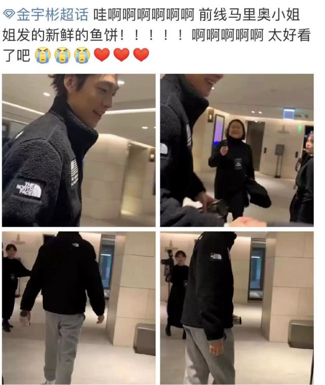 金宇彬康复路拍,金宇彬华丽回归花絮