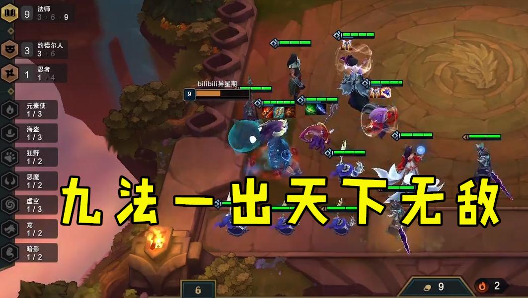 lol云顶之弈新版本最强羁绊阵容,lol云顶之弈新版本最强阵容6星