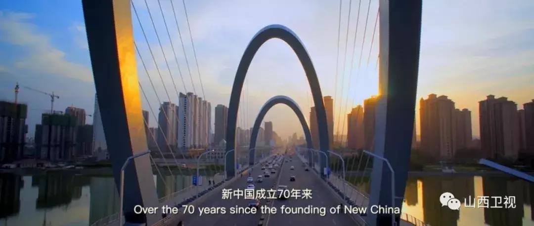 山西震撼视频,山西八分钟惊艳全世界