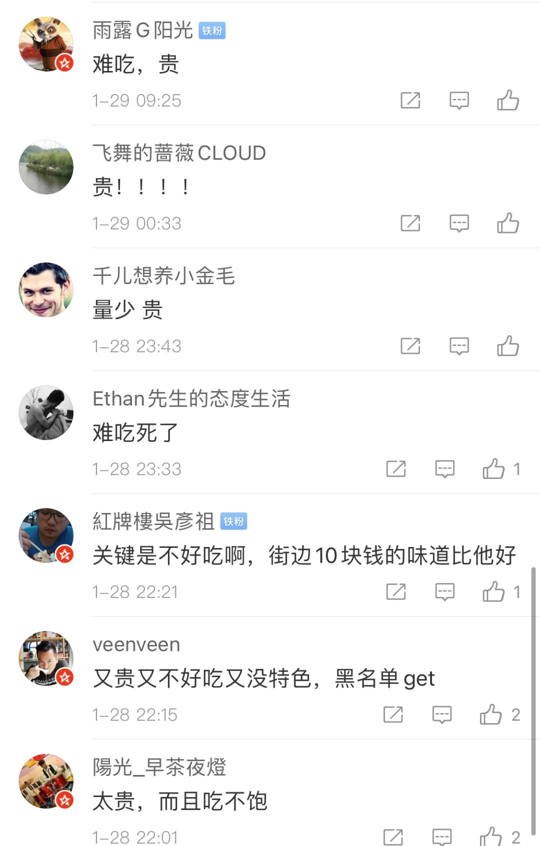 中国网红鼻祖市值,网红鼻祖dodolook现状