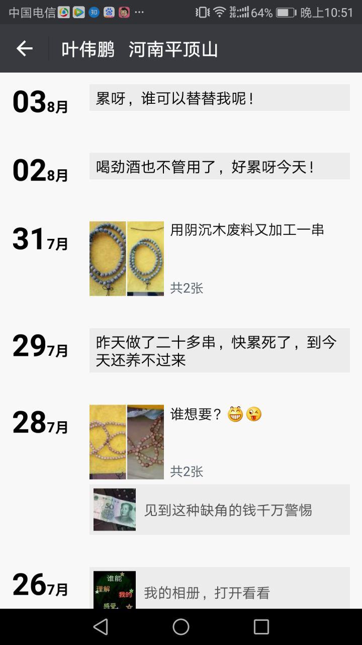 适合穷人没本钱的创业方向,你是怎么找到创业的方向的