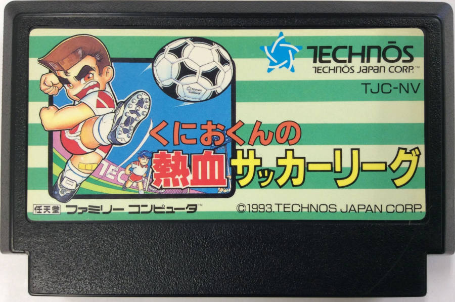 热血足球3所有必杀,fc热血足球最强阵容搭配