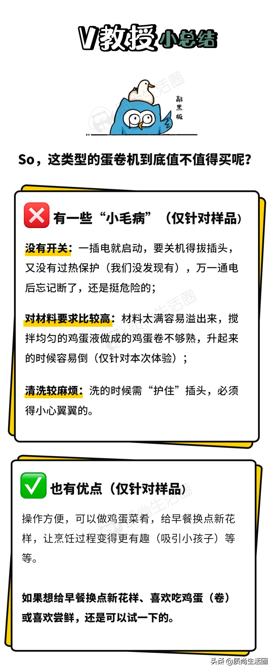 各种商用自动蛋卷机测评,蛋卷薄饼机家用测评